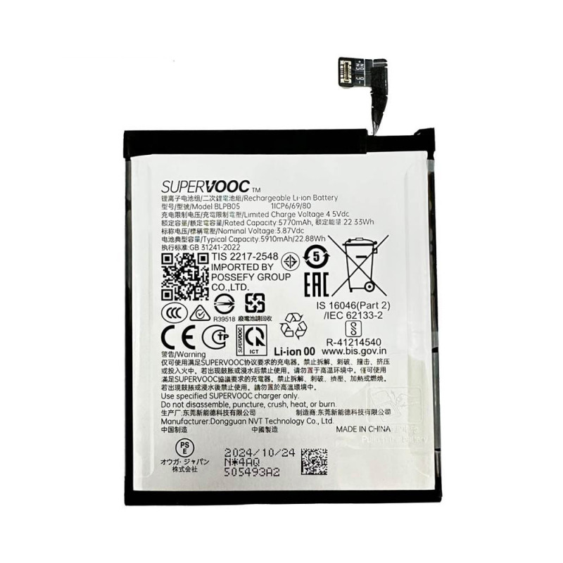 Batterie Oppo – PhoneFrance