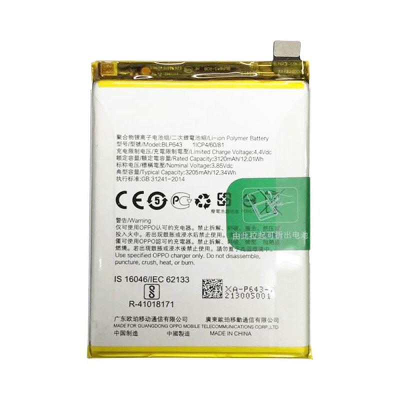 Batterie Oppo – PhoneFrance