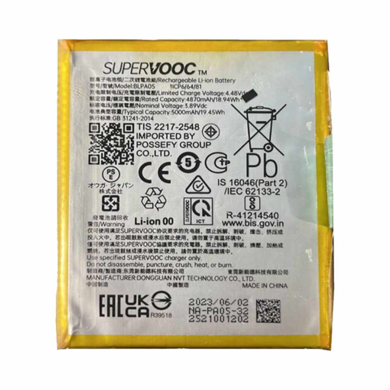 Batterie Oppo – PhoneFrance