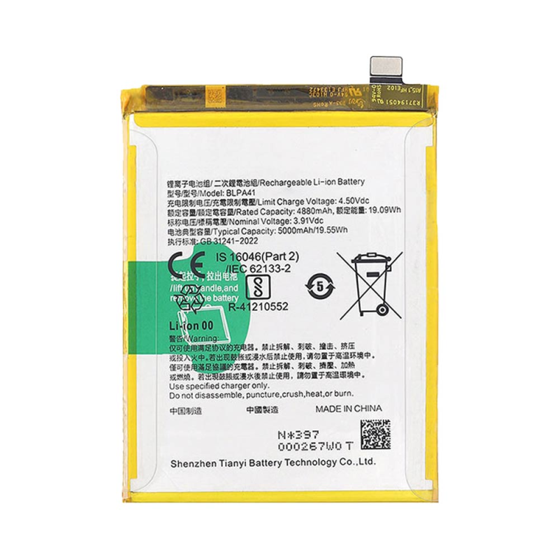 Batterie Oppo – PhoneFrance