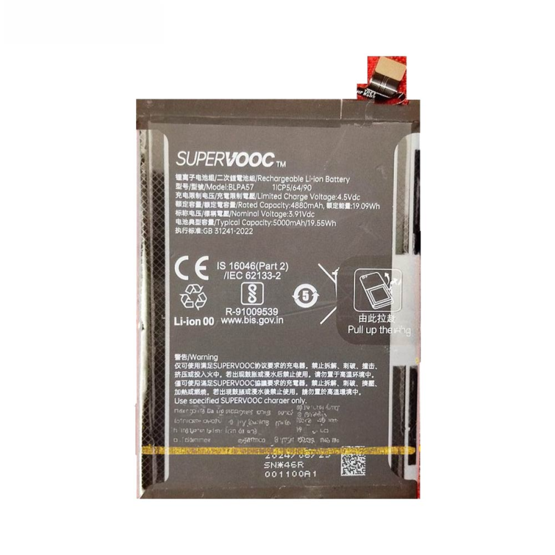 Batterie Oppo – PhoneFrance