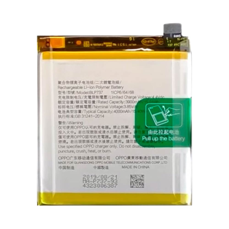 Batterie Oppo – PhoneFrance