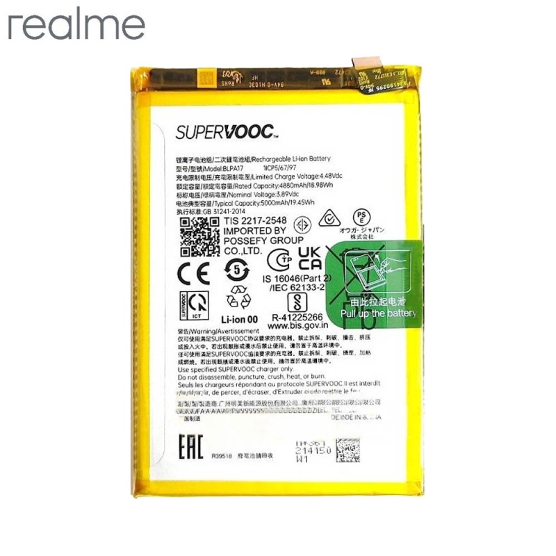 Batterie Realme – PhoneFrance