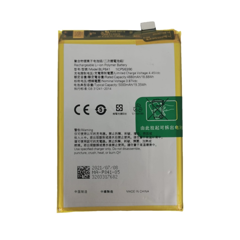 Batterie Realme – PhoneFrance