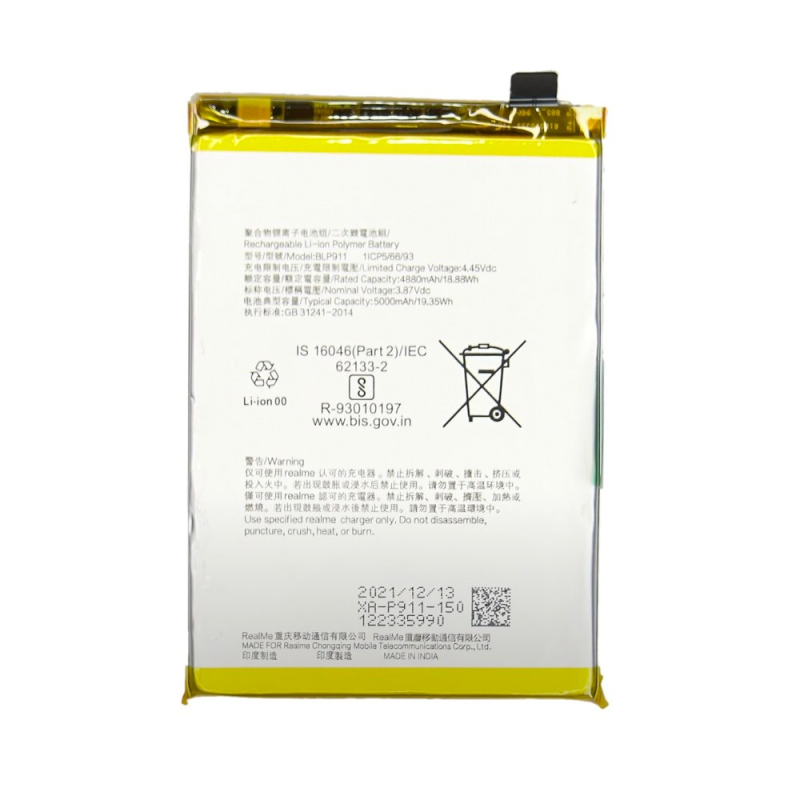 Batterie Realme – PhoneFrance