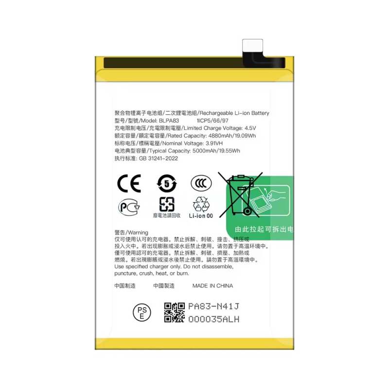 Batterie Realme – PhoneFrance