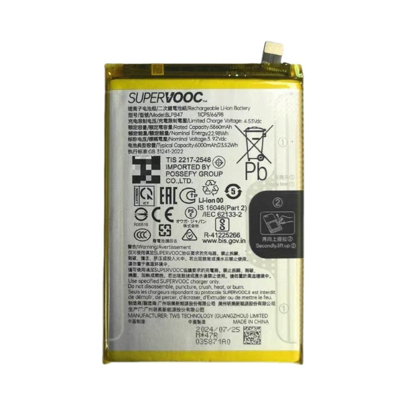 Batterie Realme – PhoneFrance