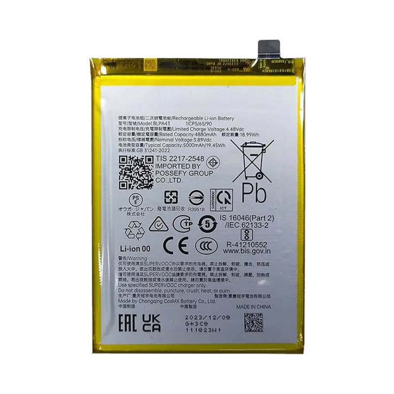 Batterie Realme – PhoneFrance