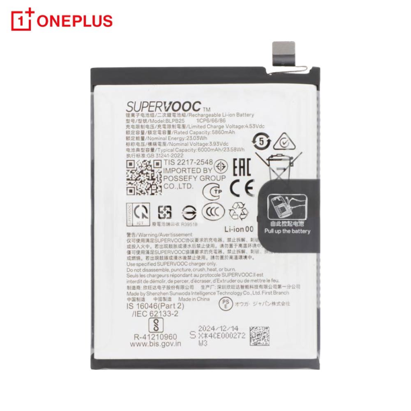 Batterie Oneplus – PhoneFrance