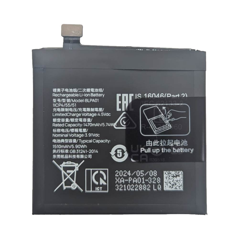 Batterie Oneplus – PhoneFrance