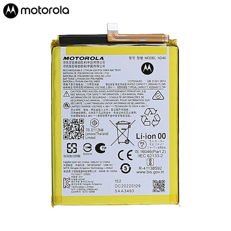 Batterie Motorola – PhoneFrance