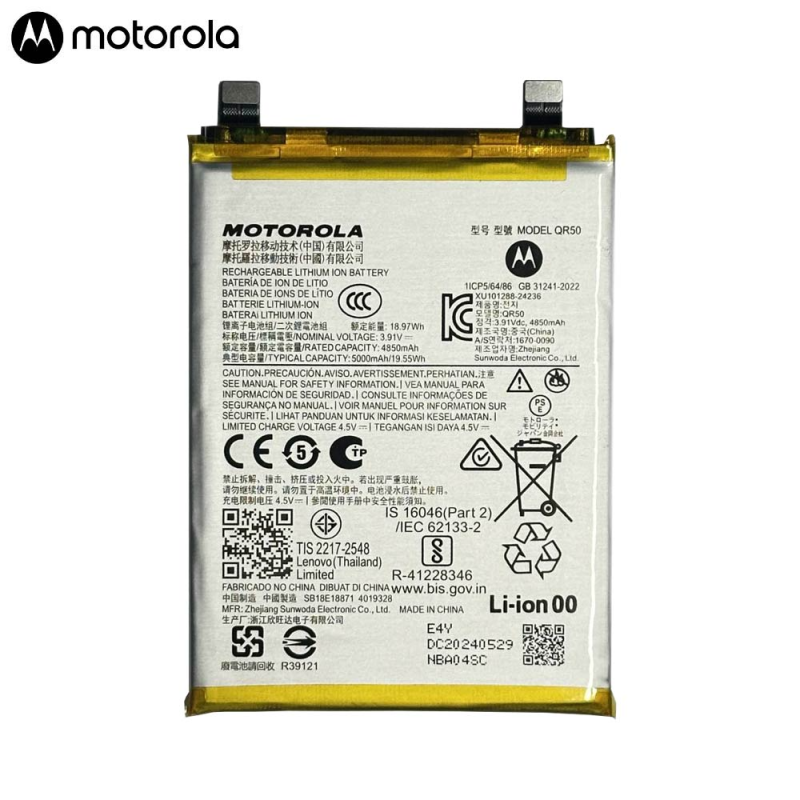 Batterie Motorola – PhoneFrance