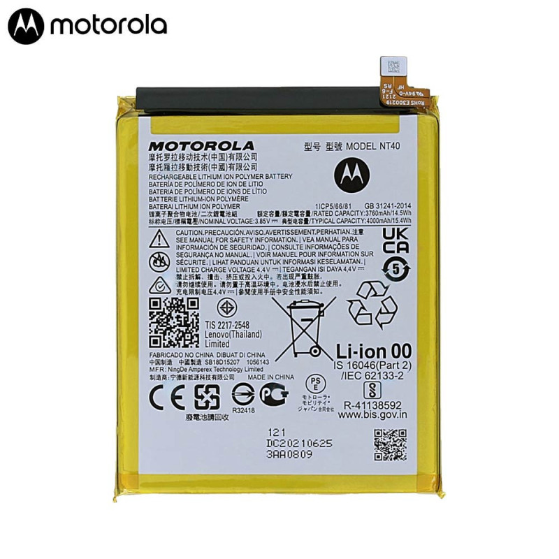 Batterie Motorola – PhoneFrance