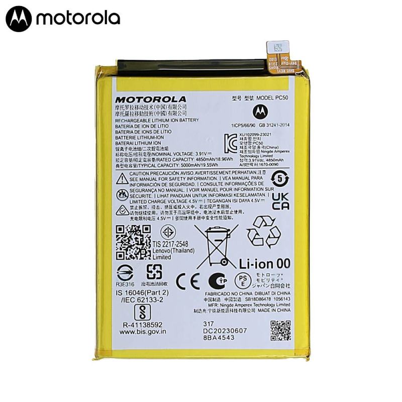 Batterie Motorola – PhoneFrance