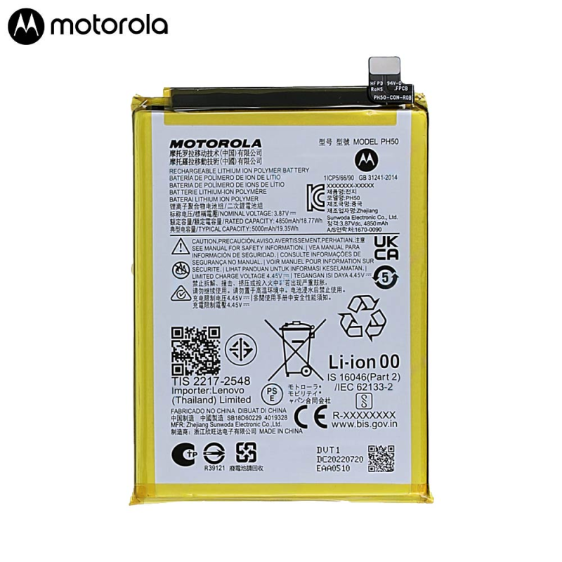 Batterie Motorola – PhoneFrance