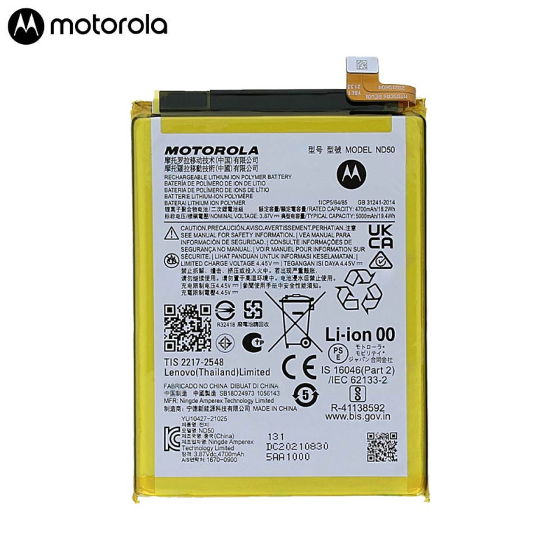 Batterie Motorola – PhoneFrance