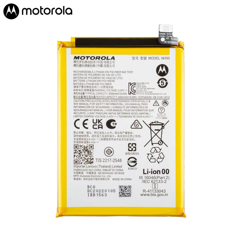 Batterie Motorola – PhoneFrance