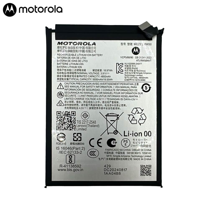 Batterie Motorola – PhoneFrance