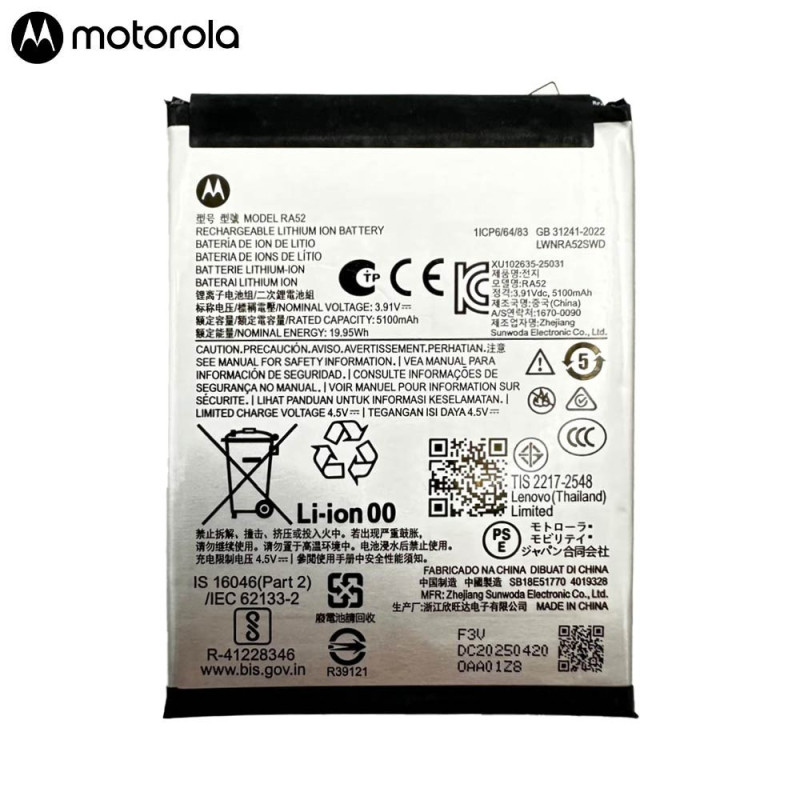 Batterie Motorola – PhoneFrance