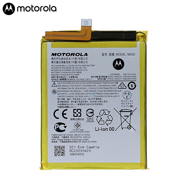 Batterie Motorola – PhoneFrance
