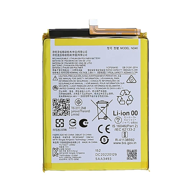 Batterie Motorola – PhoneFrance