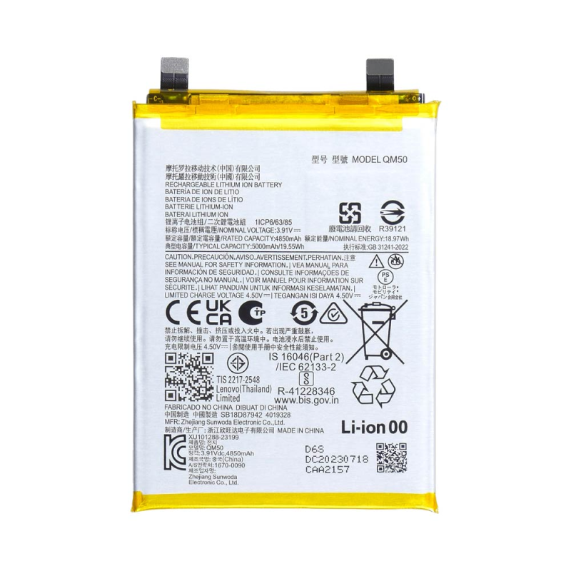 Batterie Motorola – PhoneFrance