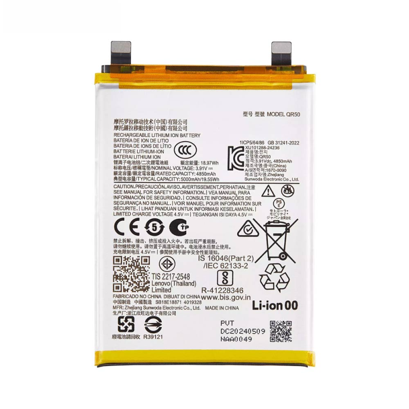 Batterie Motorola – PhoneFrance