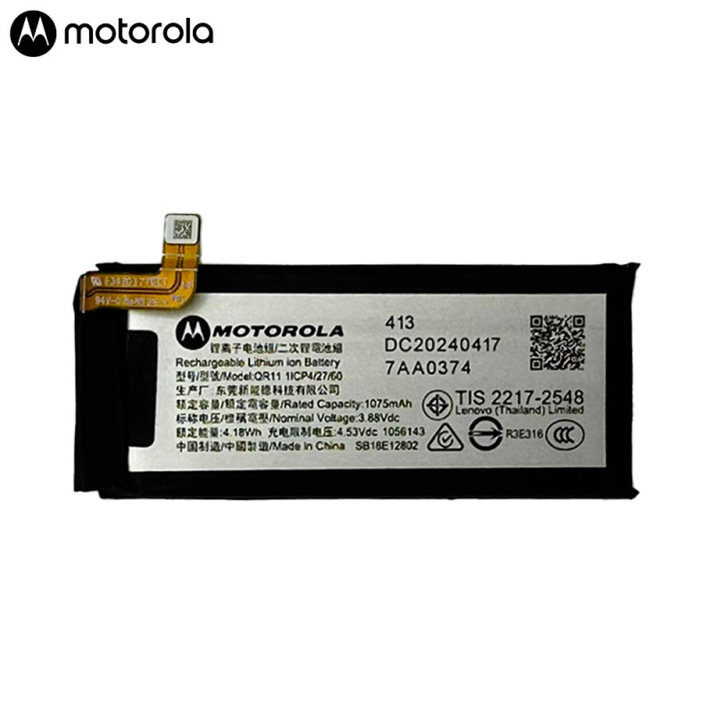 Batterie Motorola – PhoneFrance