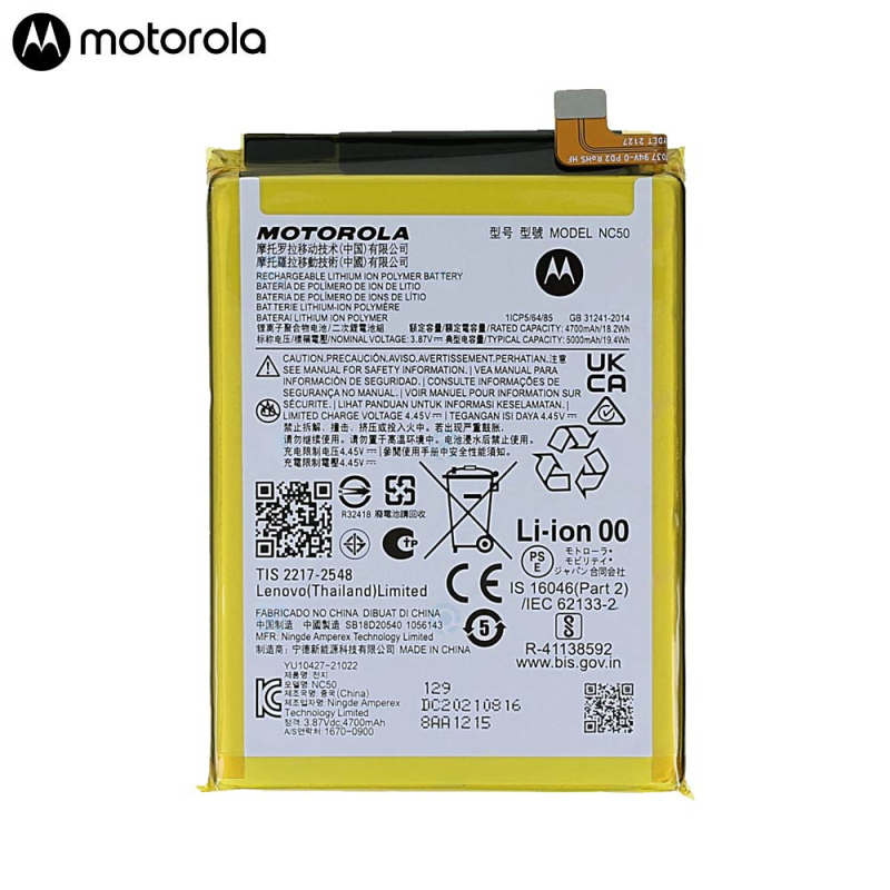 Batterie Motorola – PhoneFrance