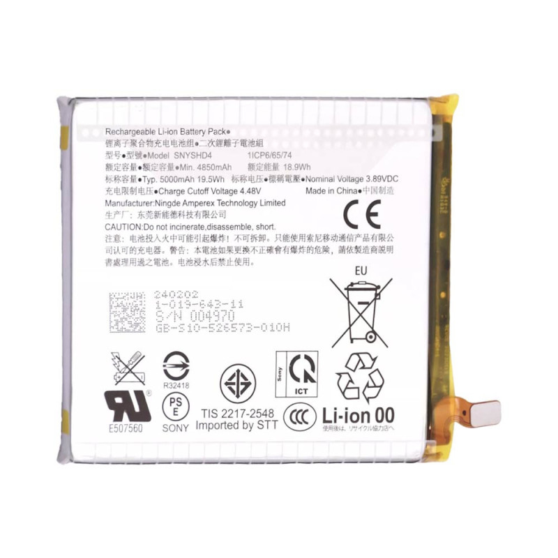 Batterie Sony – PhoneFrance