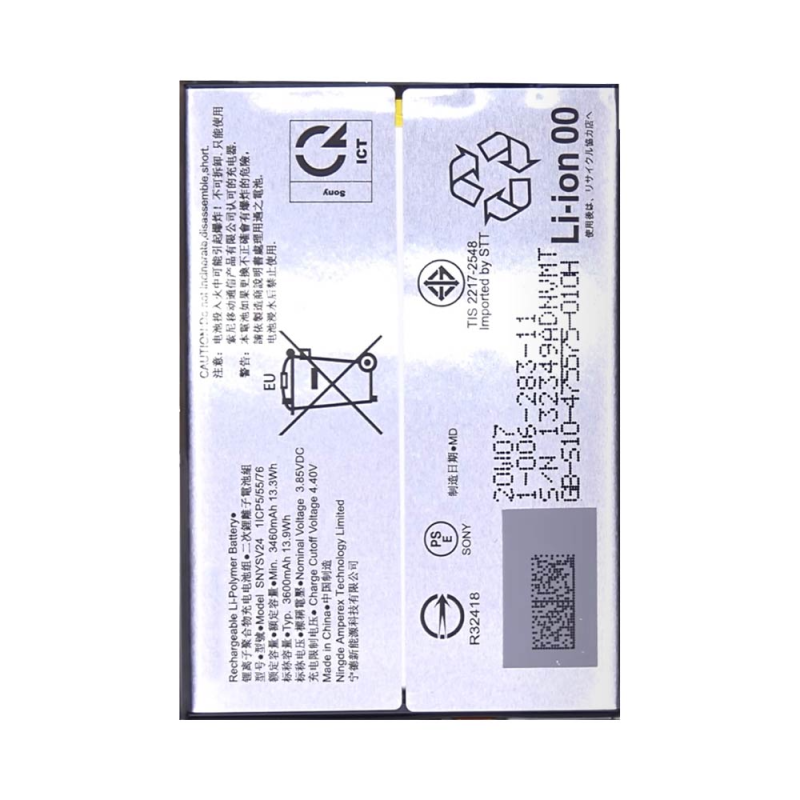 Batterie Sony – PhoneFrance