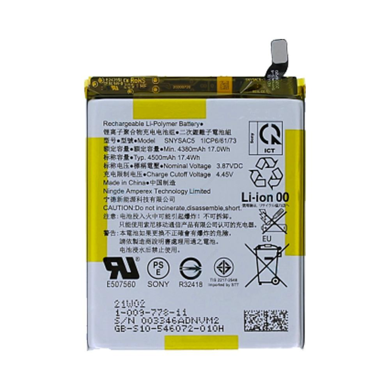 Batterie Sony – PhoneFrance