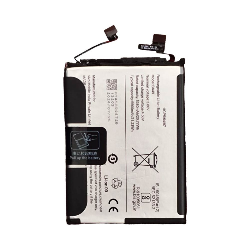 Batterie Vivo – PhoneFrance