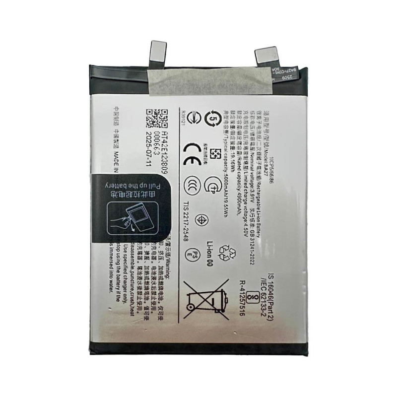 Batterie Vivo – PhoneFrance