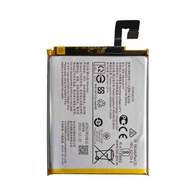 Batterie Vivo – PhoneFrance