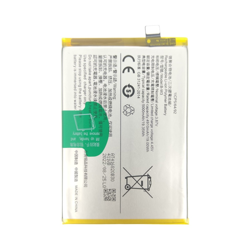 Batterie Vivo – PhoneFrance