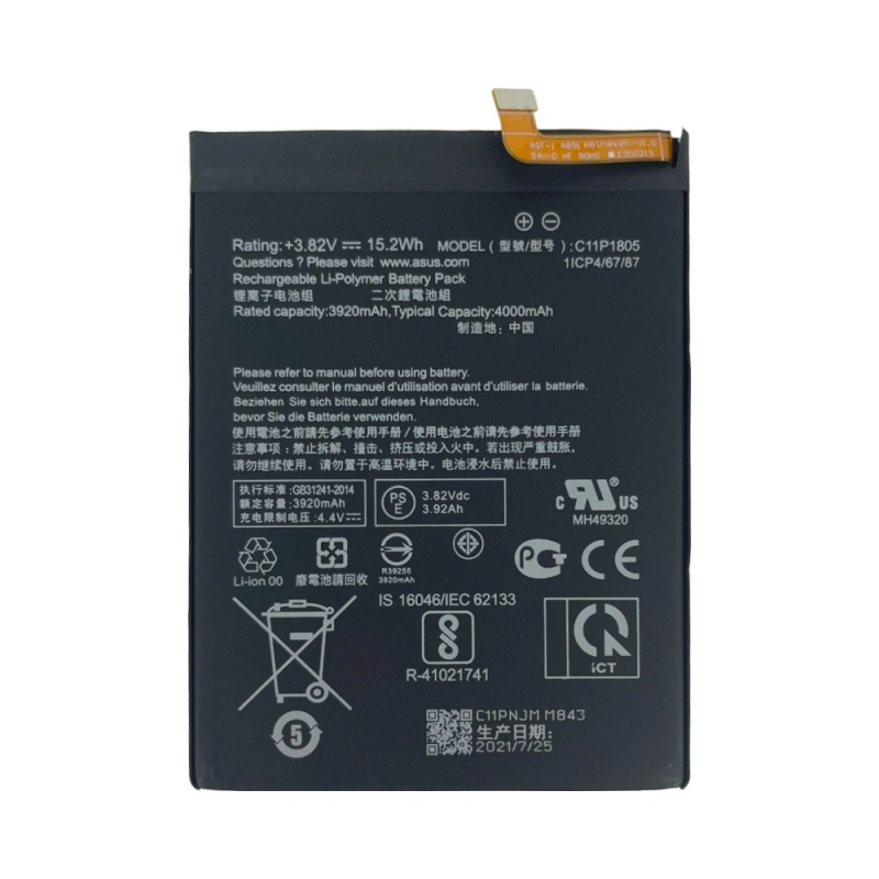 Batterie Asus – PhoneFrance