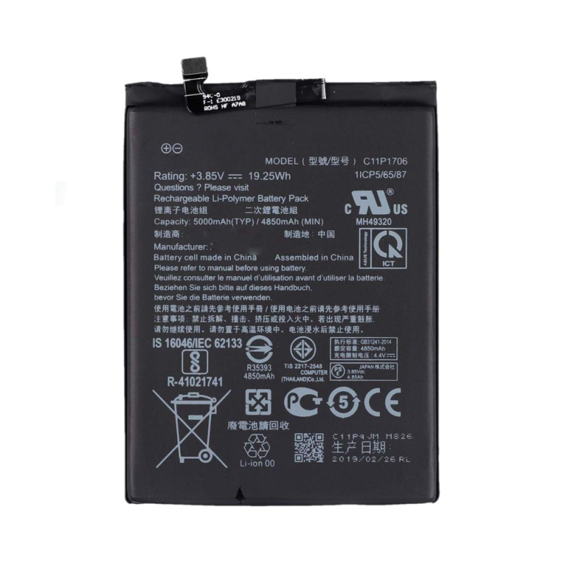 Batterie Asus – PhoneFrance