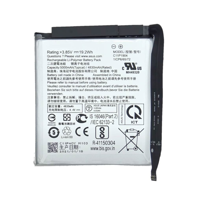 Batterie Asus Galaxy Z (Pliables) – PhoneFrance