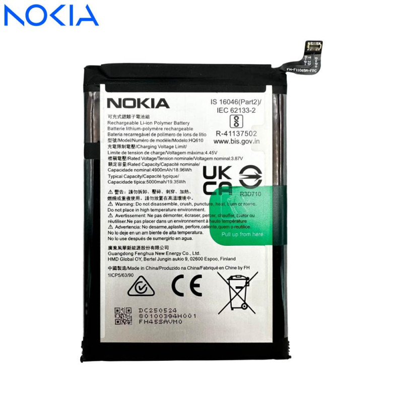 Batterie Nokia – PhoneFrance