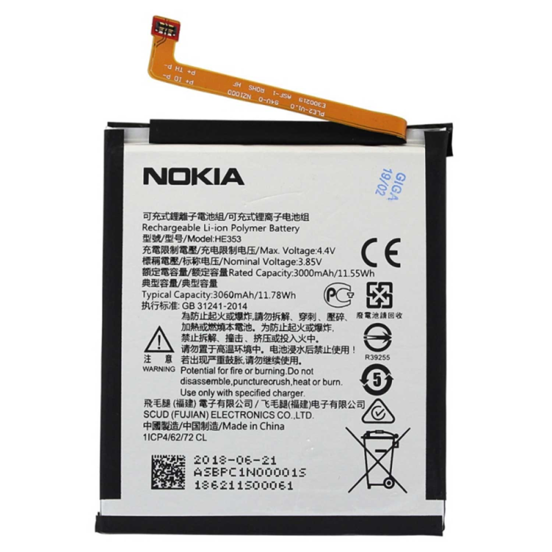 Batterie Nokia – PhoneFrance