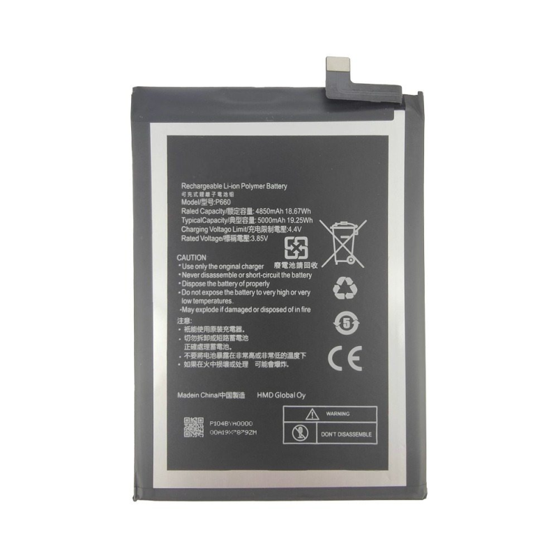 Batterie Nokia – PhoneFrance