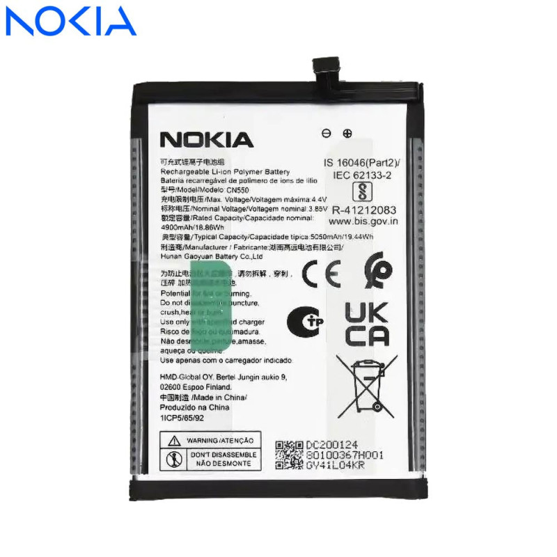 Batterie Nokia – PhoneFrance