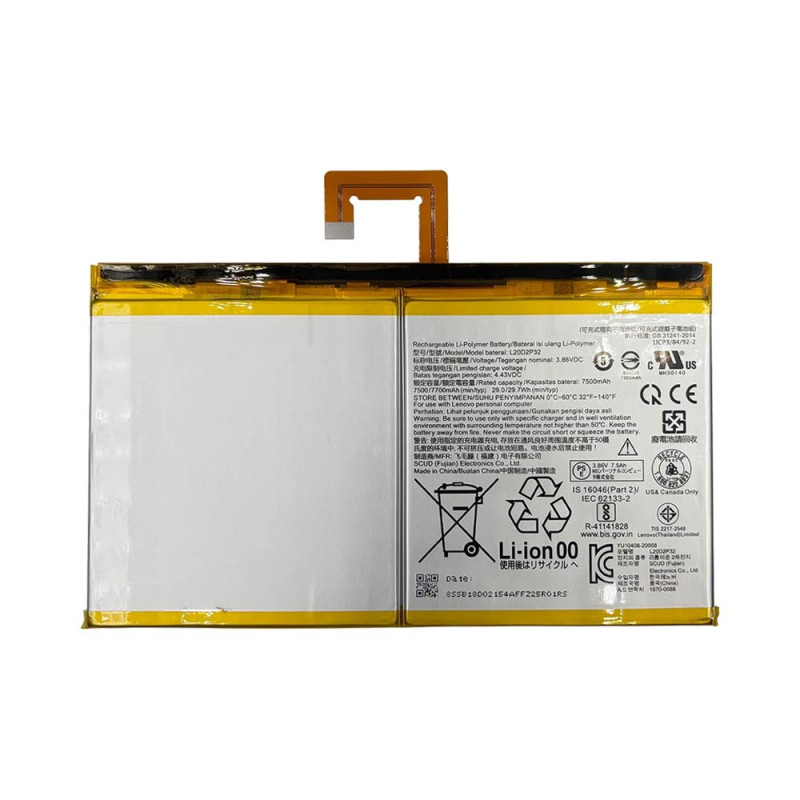 Batterie Premium Lenovo Tab P11 J606