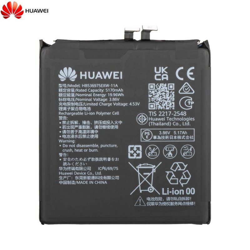 Batterie 80 Ultra 02357DDH HB536975EXW-11A – PhoneFrance