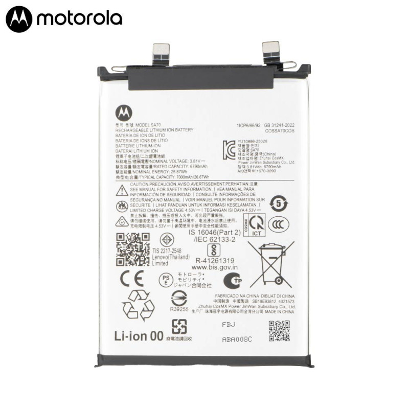 Batterie SB18E93811 SB18E93812 SB18E93813 SA70 – PhoneFrance