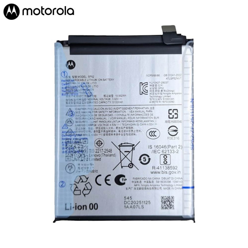 Batterie SB18E95396 SB18E95398 SB18E95400 SP52 – PhoneFrance