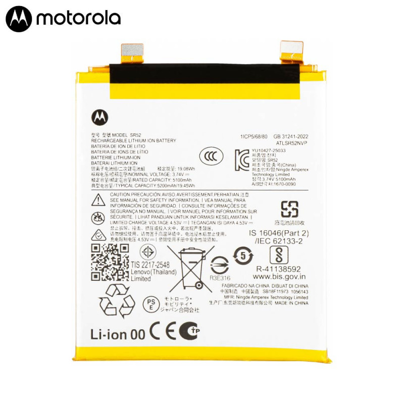 Batterie Signature SB18E85941 SB18F11973 SR52 – PhoneFrance