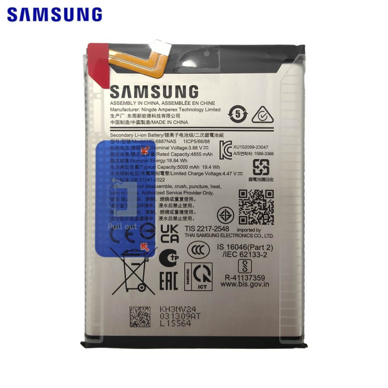 Batterie M55 5G M556 GH81-25792A HQ-6887NAS – PhoneFrance