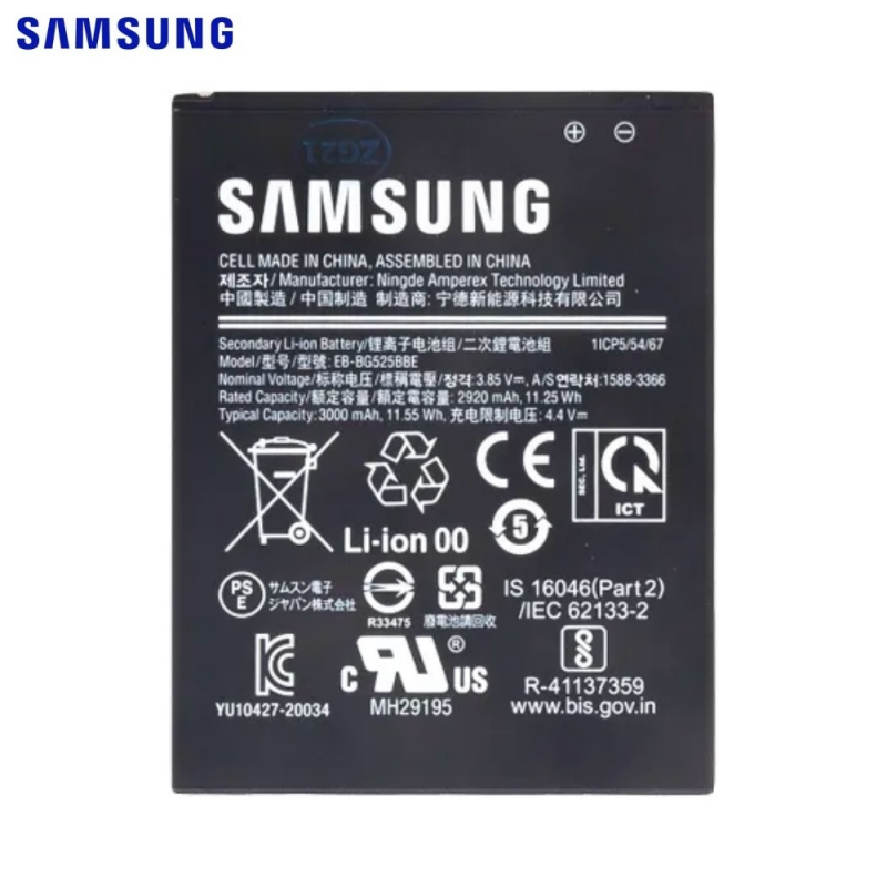 Batterie 5 G525F GH43-05060A EB-BG525BBE – PhoneFrance